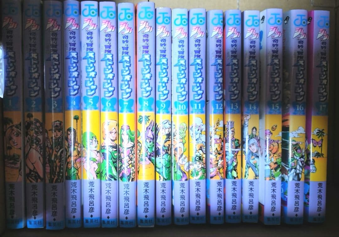 ジョジョの奇妙な冒険　1〜6部全巻セット＋α