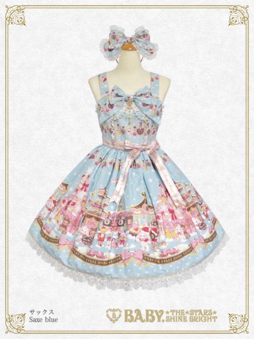 エルフ・モール出品♡
