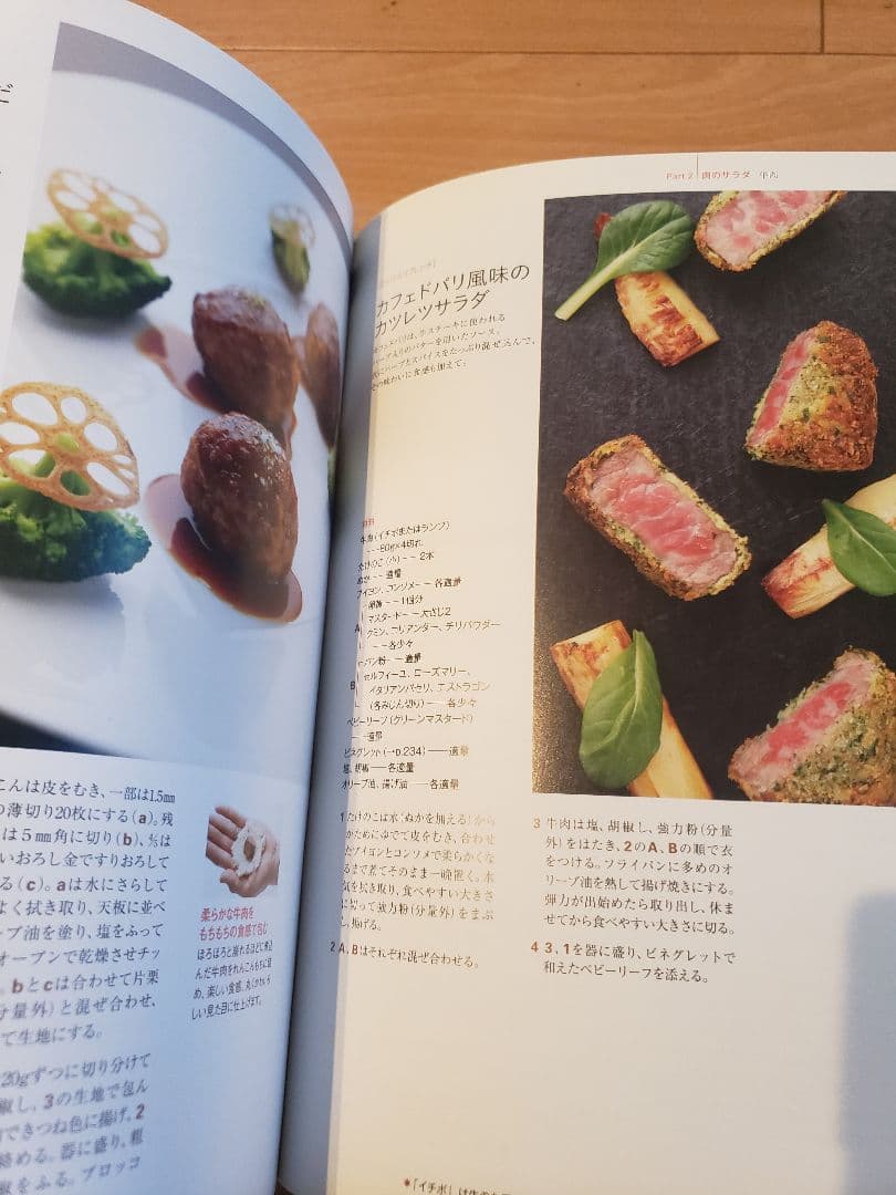 たけちです。ナツメグ社　レシピー本8冊です。