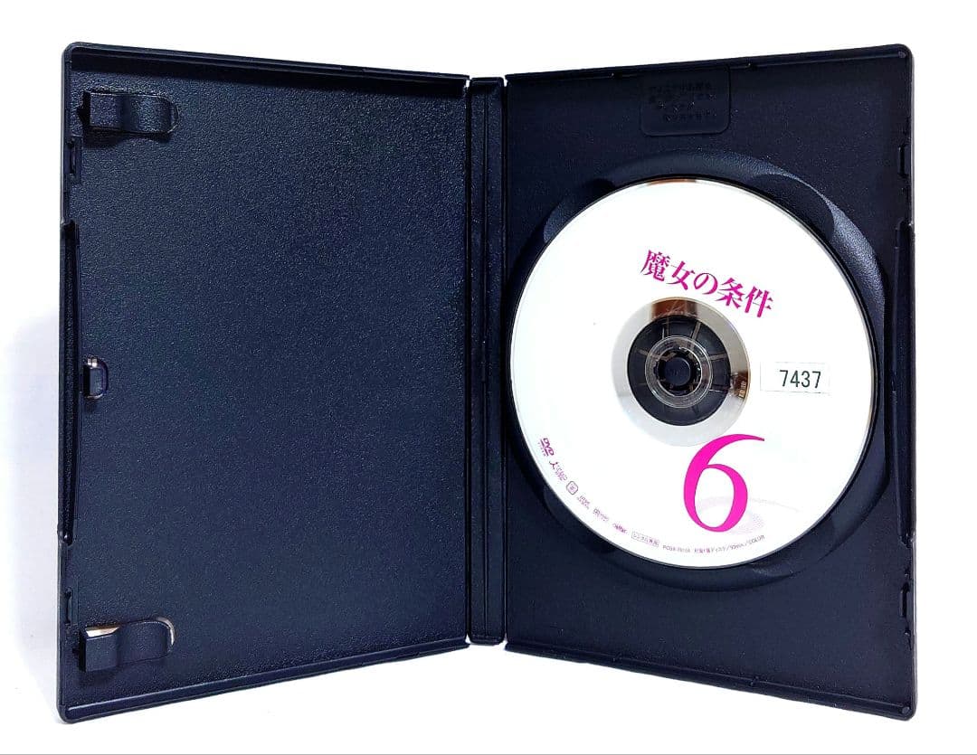 魔女の条件【DVD】全6巻 セット