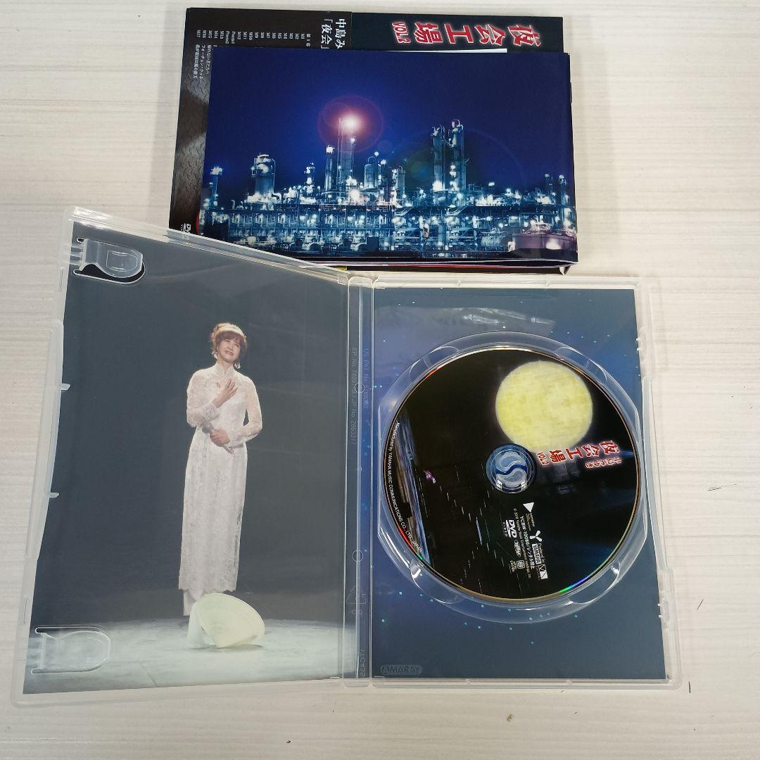 中島みゆき/夜会工場 VOL.2 DVD