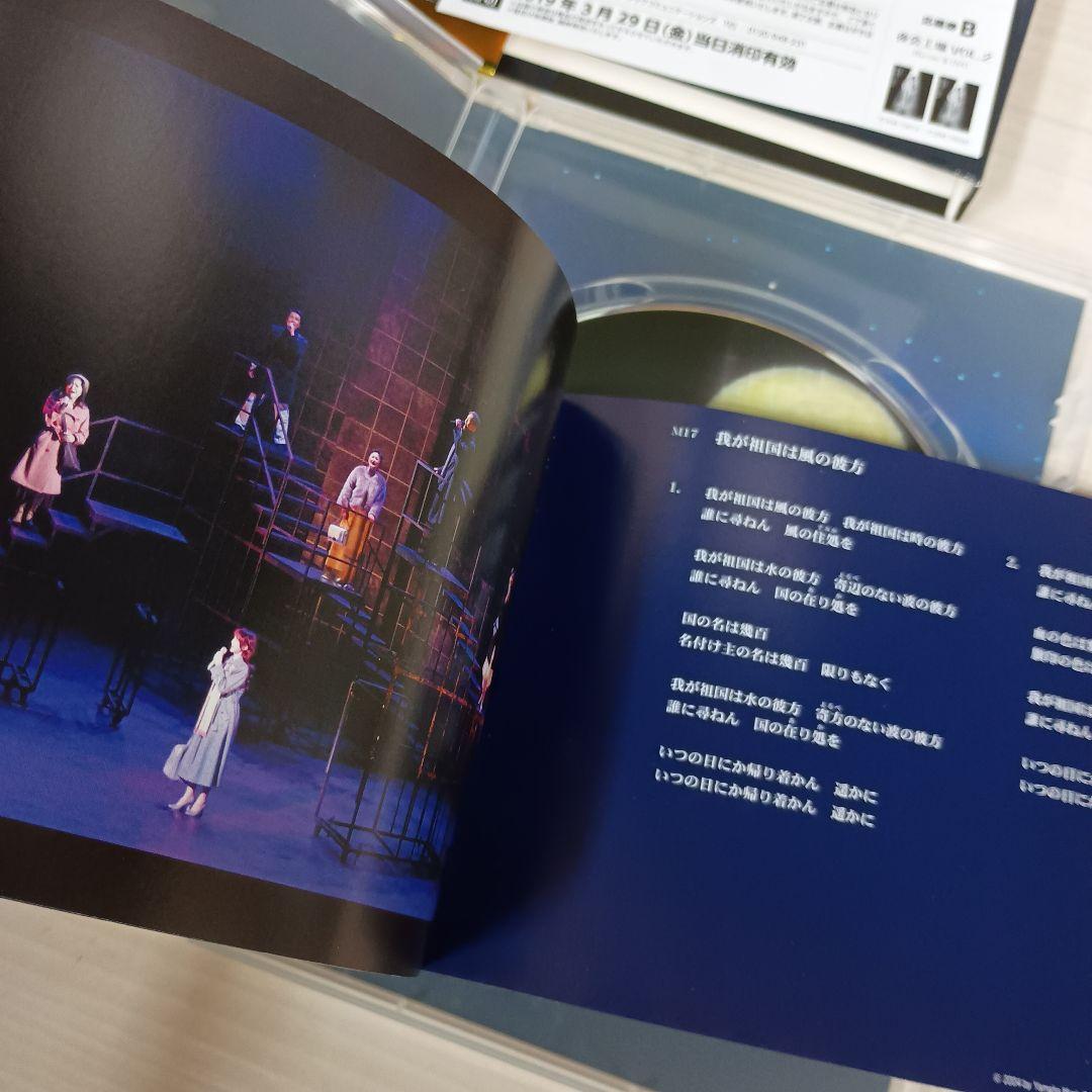中島みゆき/夜会工場 VOL.2 DVD