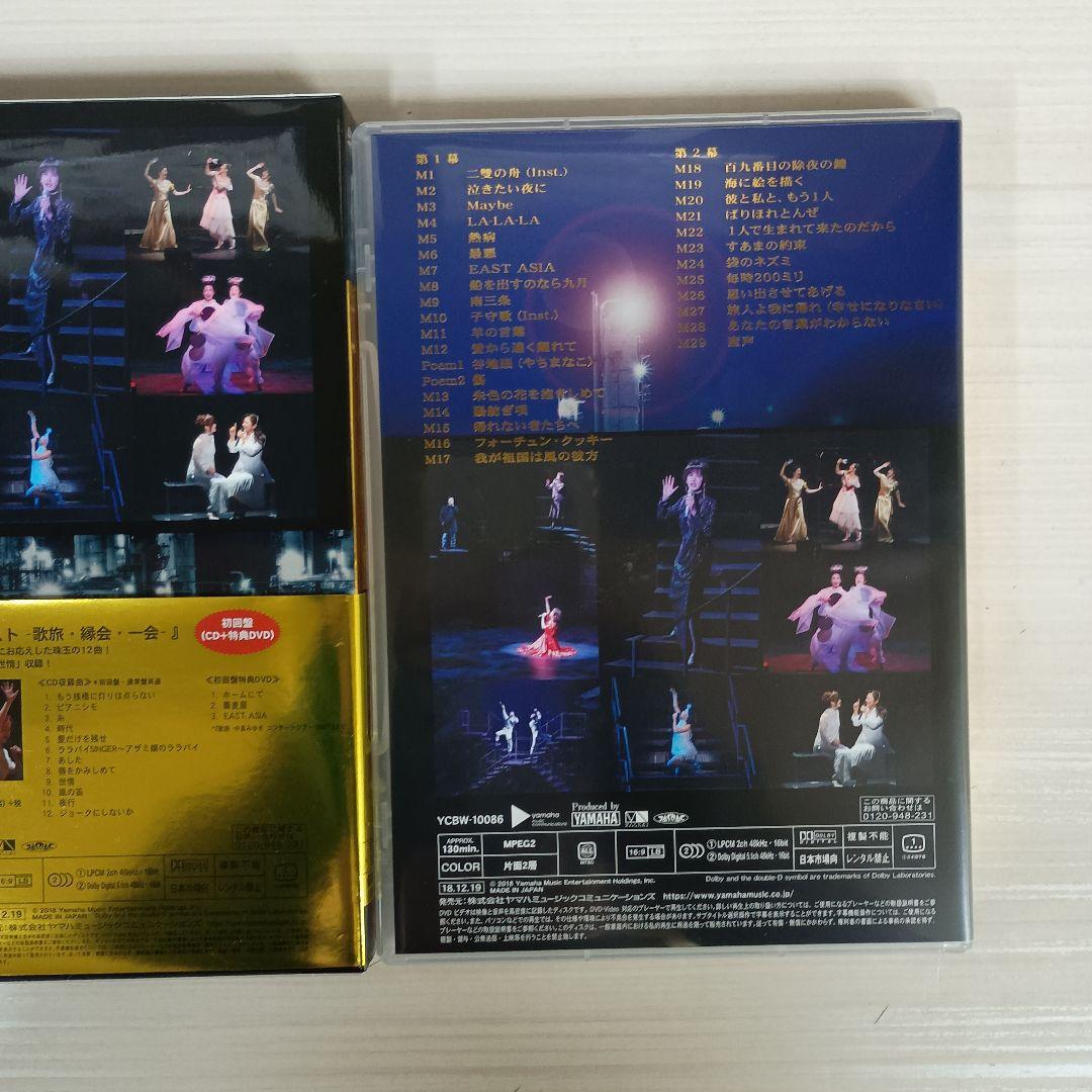 中島みゆき/夜会工場 VOL.2 DVD