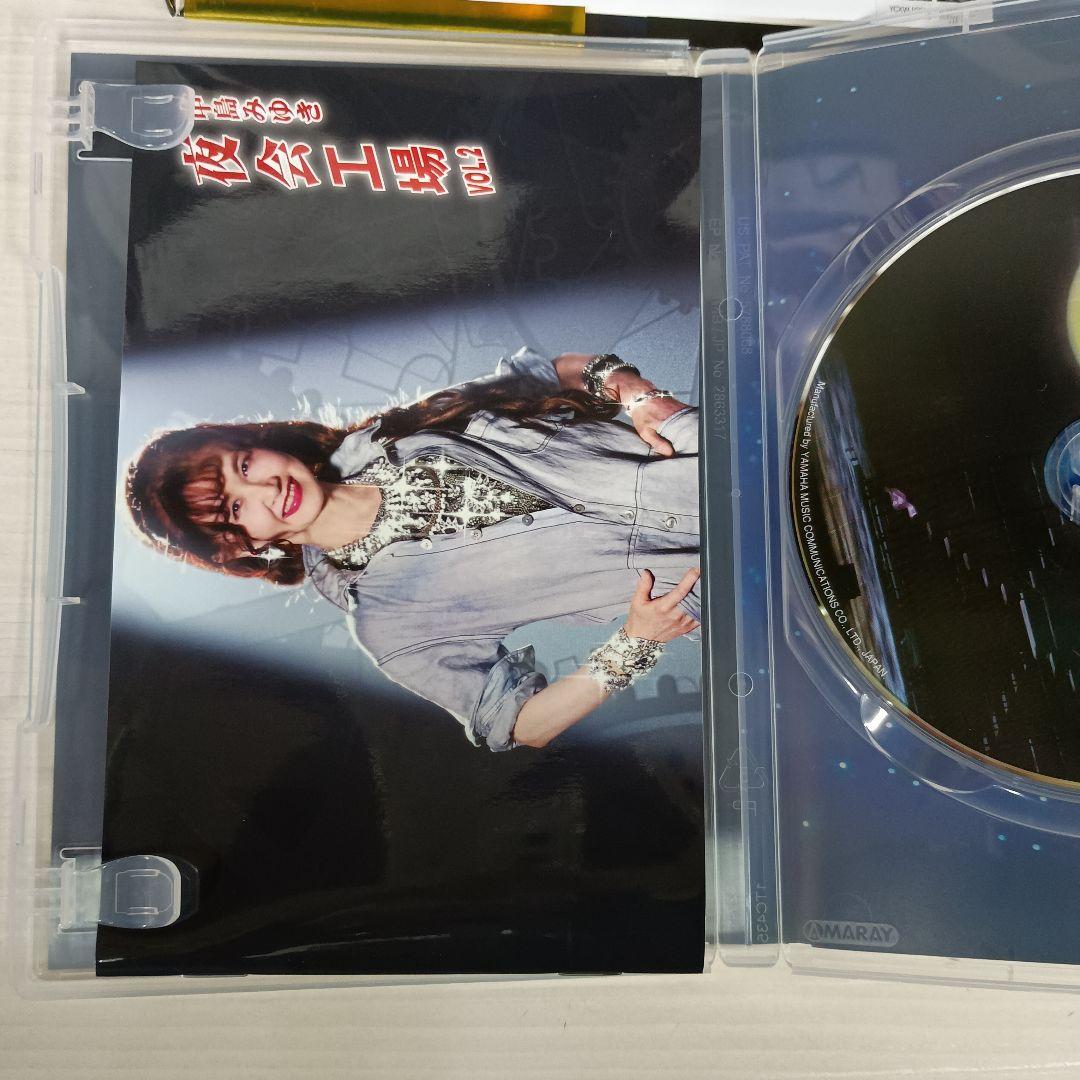 中島みゆき/夜会工場 VOL.2 DVD