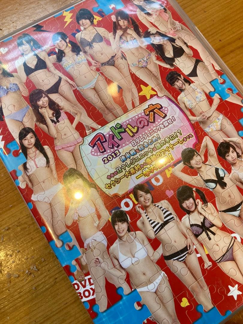 アイドルの穴2013～日テレジェニックを探せ! 後半戦を総まとめ!今年の日テレ…