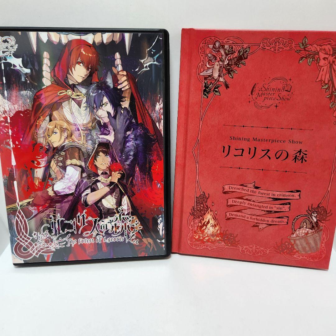 期間限定値下げ★美品★うたの☆プリンスさまっ♪ うたプリ ドラマCD計3点セット