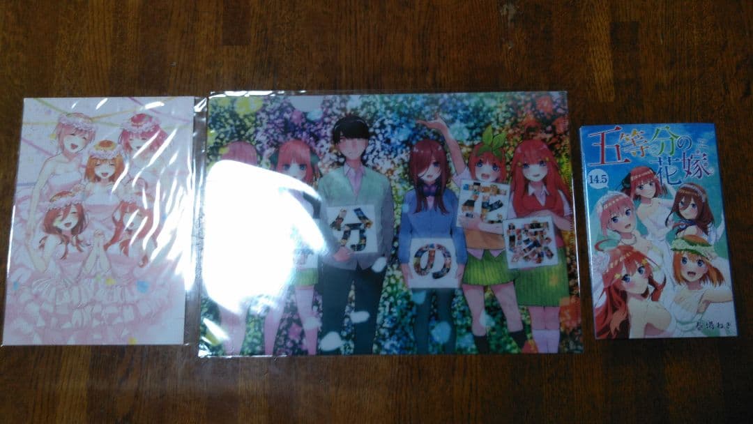 五等分の花嫁全巻セット＆劇場版来場特典＆非売品グッズ