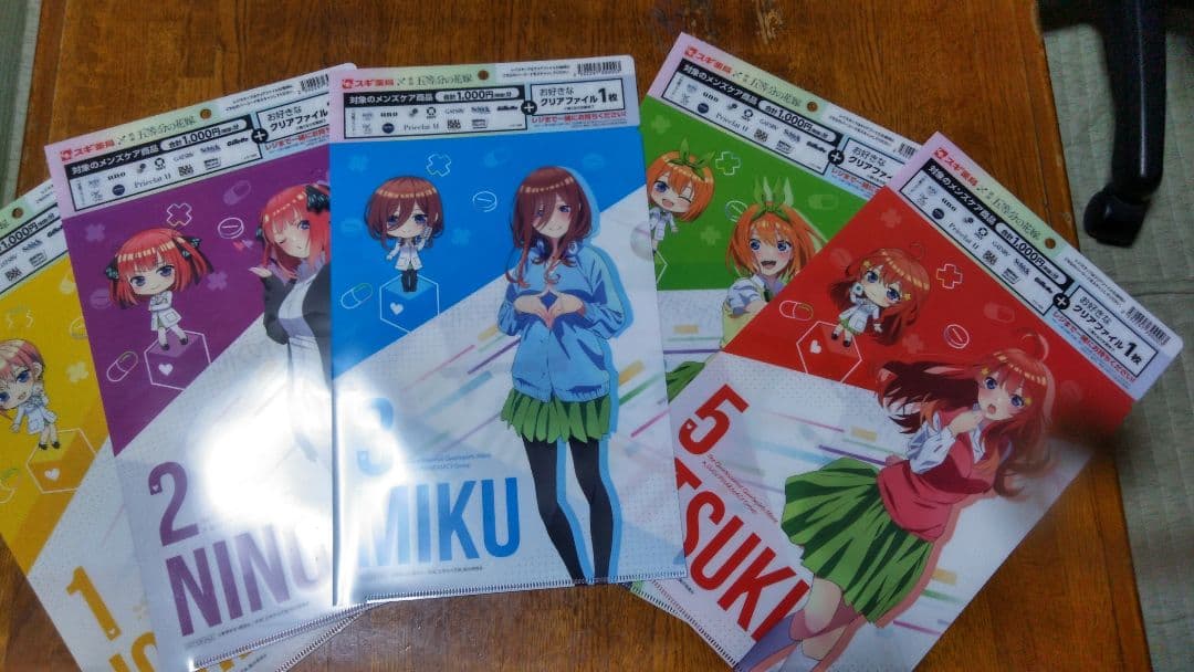 五等分の花嫁全巻セット＆劇場版来場特典＆非売品グッズ
