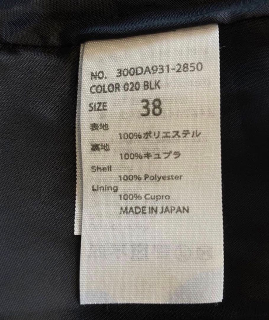 (限定セール)ENFOLD 20AW メモリーツイルランダムタックスカート 38