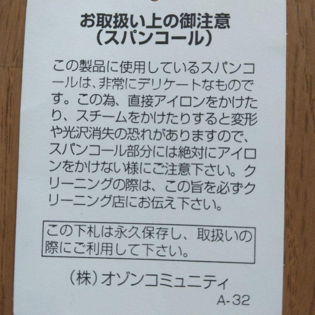 最終値下げ新品未使用美品ヒステリックスヒスグラキャミソールスパンコール　レア
