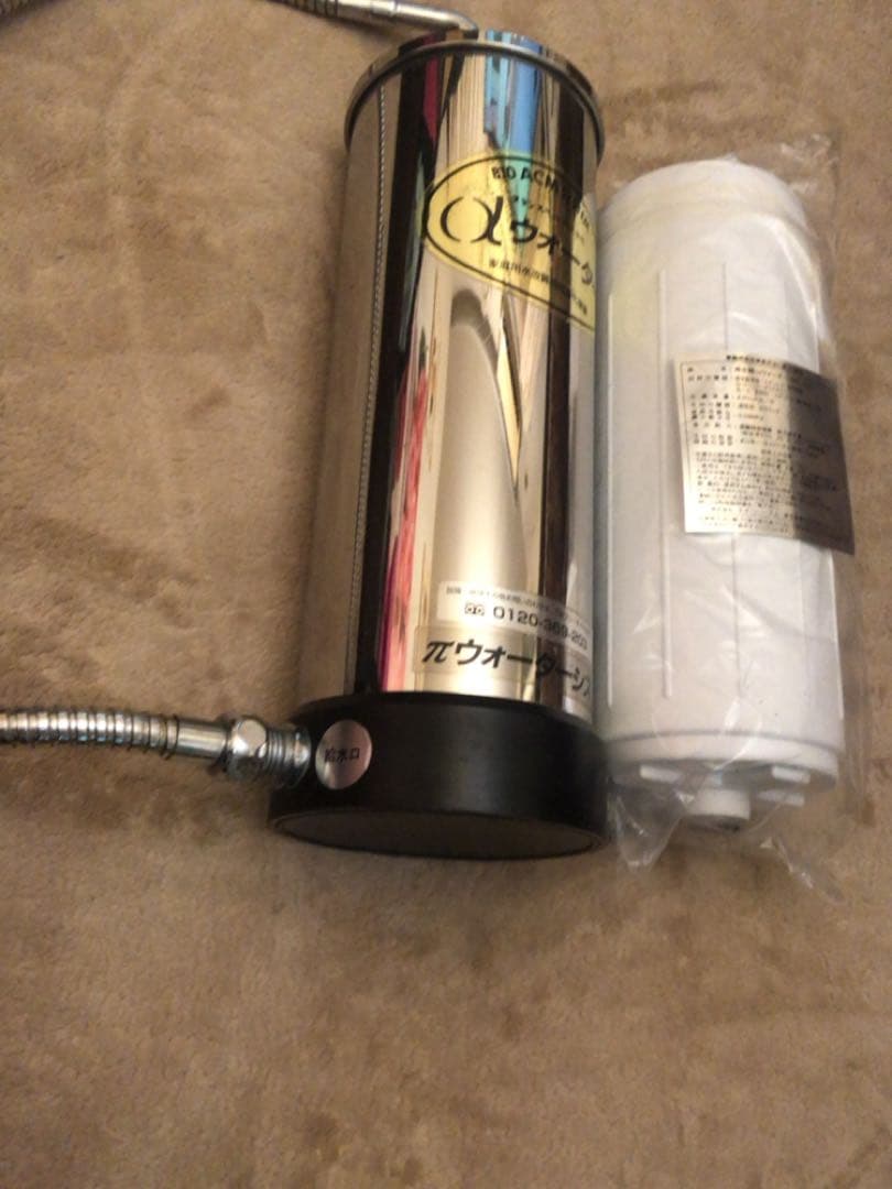 浄水器　パイウォーター　πWATER フランスベッド　カートリッジ未使用1個