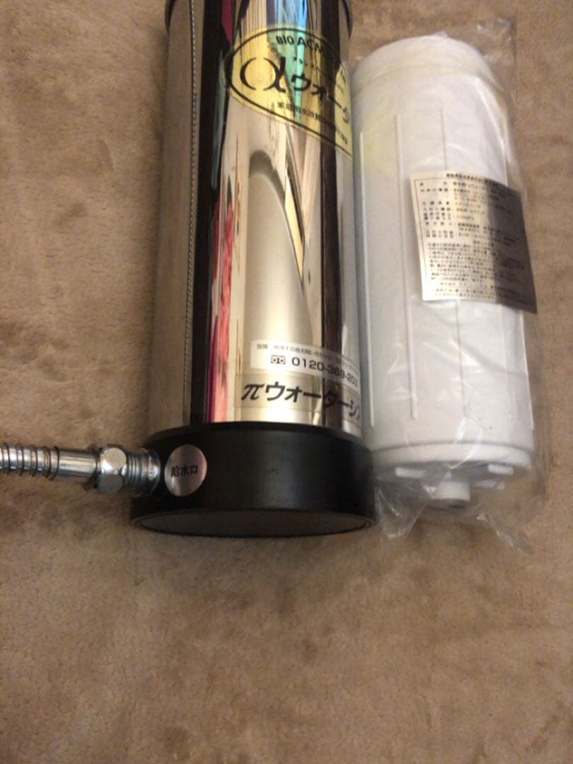 浄水器　パイウォーター　πWATER フランスベッド　カートリッジ未使用1個