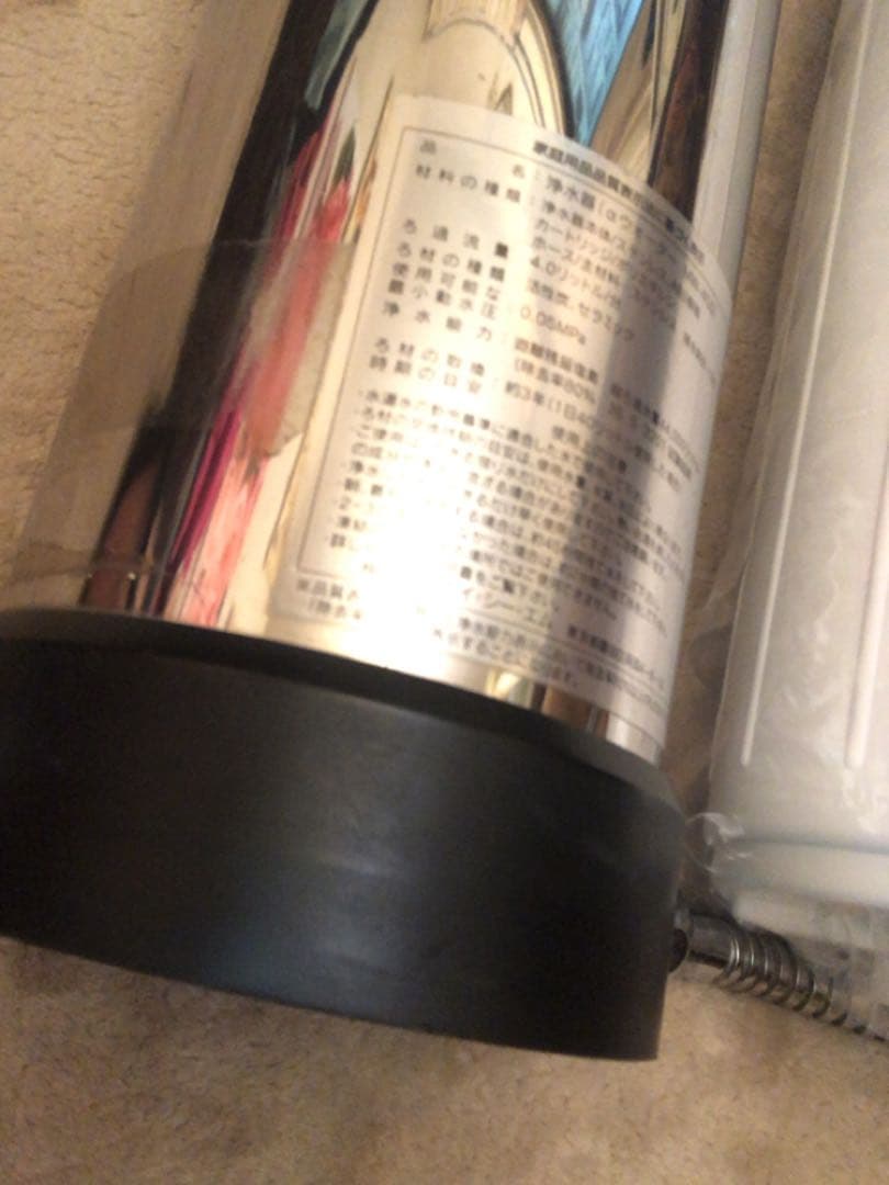 浄水器　パイウォーター　πWATER フランスベッド　カートリッジ未使用1個