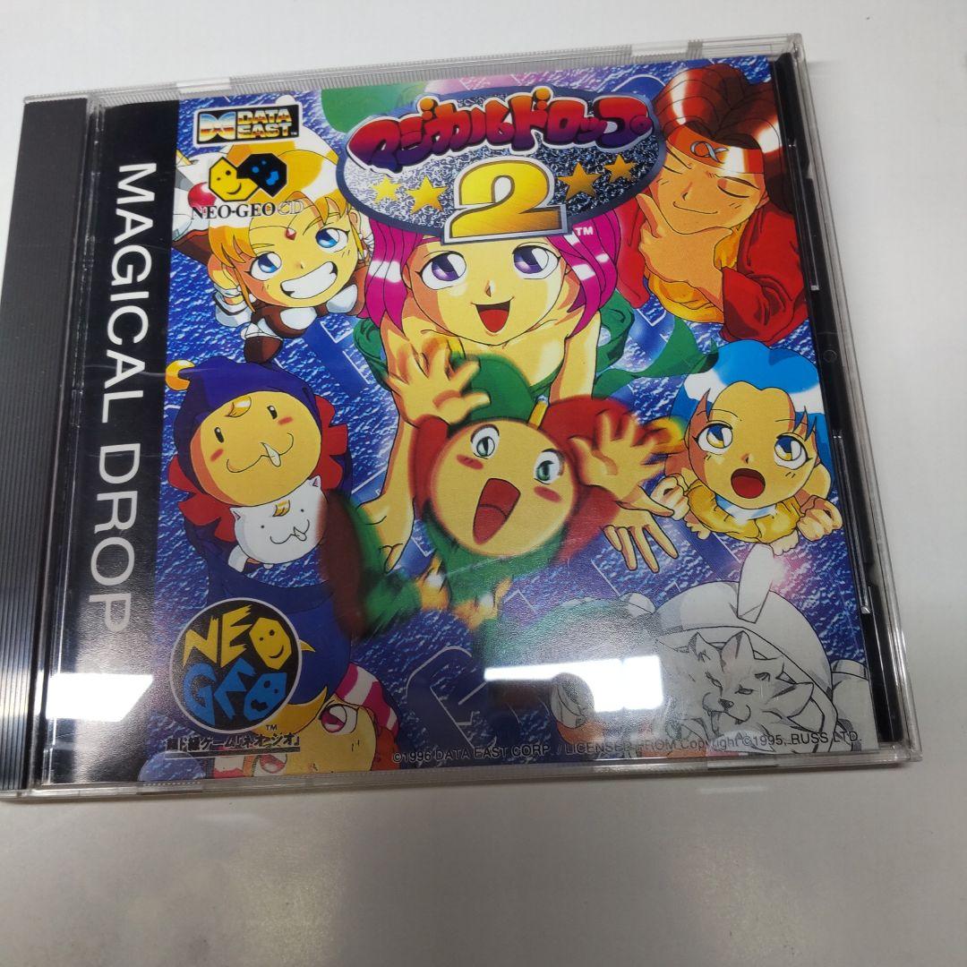 中古 ネオジオCDソフト マジカルドロップ2 NEO-GEO 帯説明書有