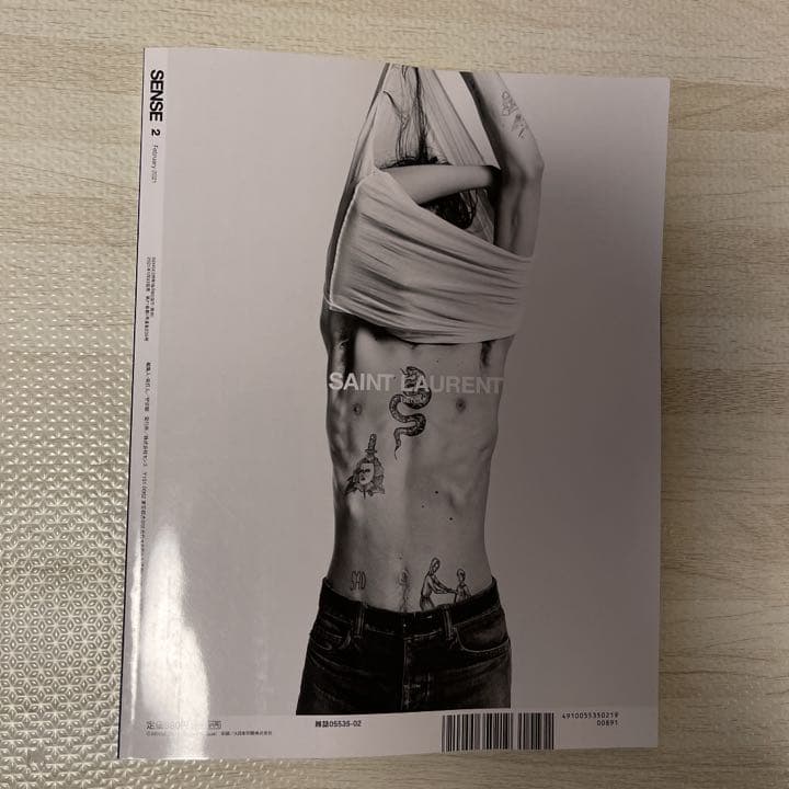 新刊！ SENSE センス ファッション雑誌 TOKIO 長瀬智也 CRIMIE