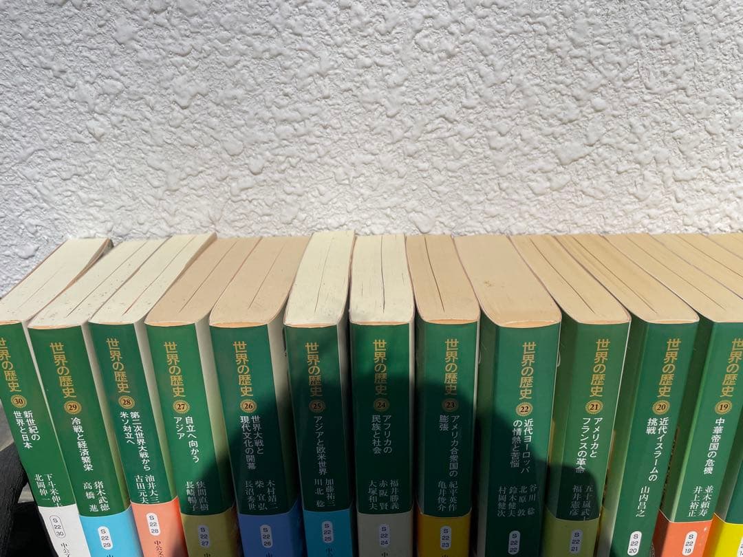 世界の歴史　中公文庫　全巻セット（全30巻）