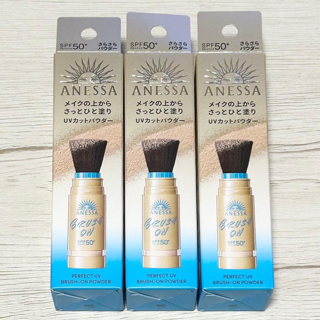 ANESSA アネッサ パーフェクトUV ブラシオンパウダー 本体 3本セット