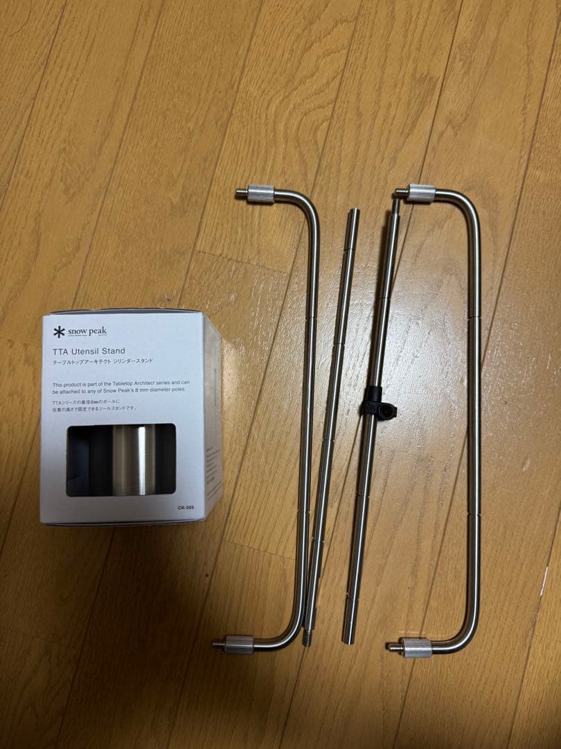 スノーピーク　シリンダースタンドとテーブルトップアーキテクト