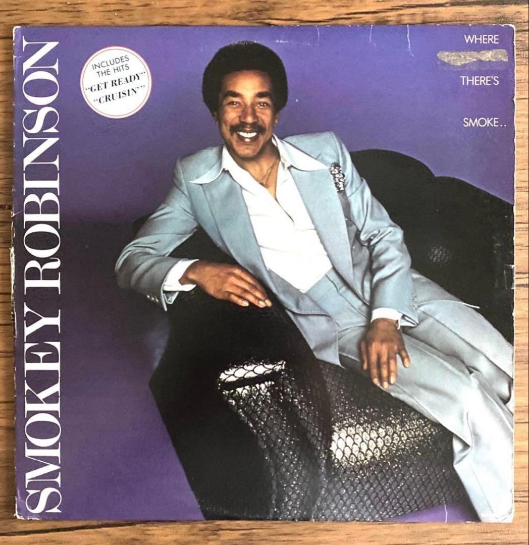 Clairo Charm LP レコードSmokey Robinson おまとめ