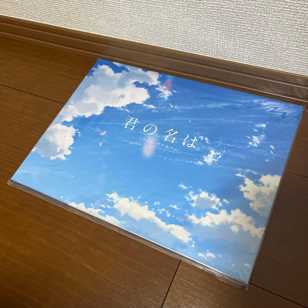 君の名は。 秒速5センチメートル Blu-ray&etc. セット