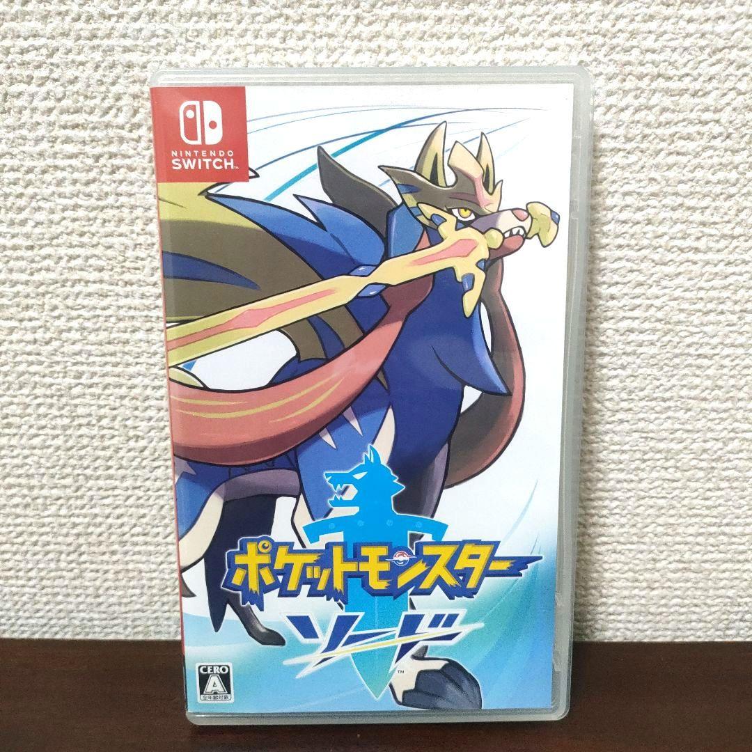 ポケットモンスター ソード・シールド ダブルパック