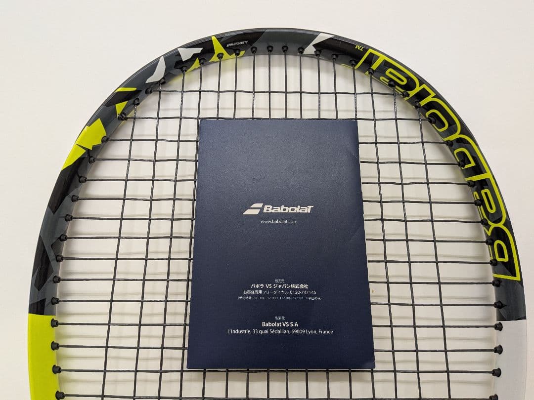 二本セット　Babolat Pure Aero100 G2（2022モデル）