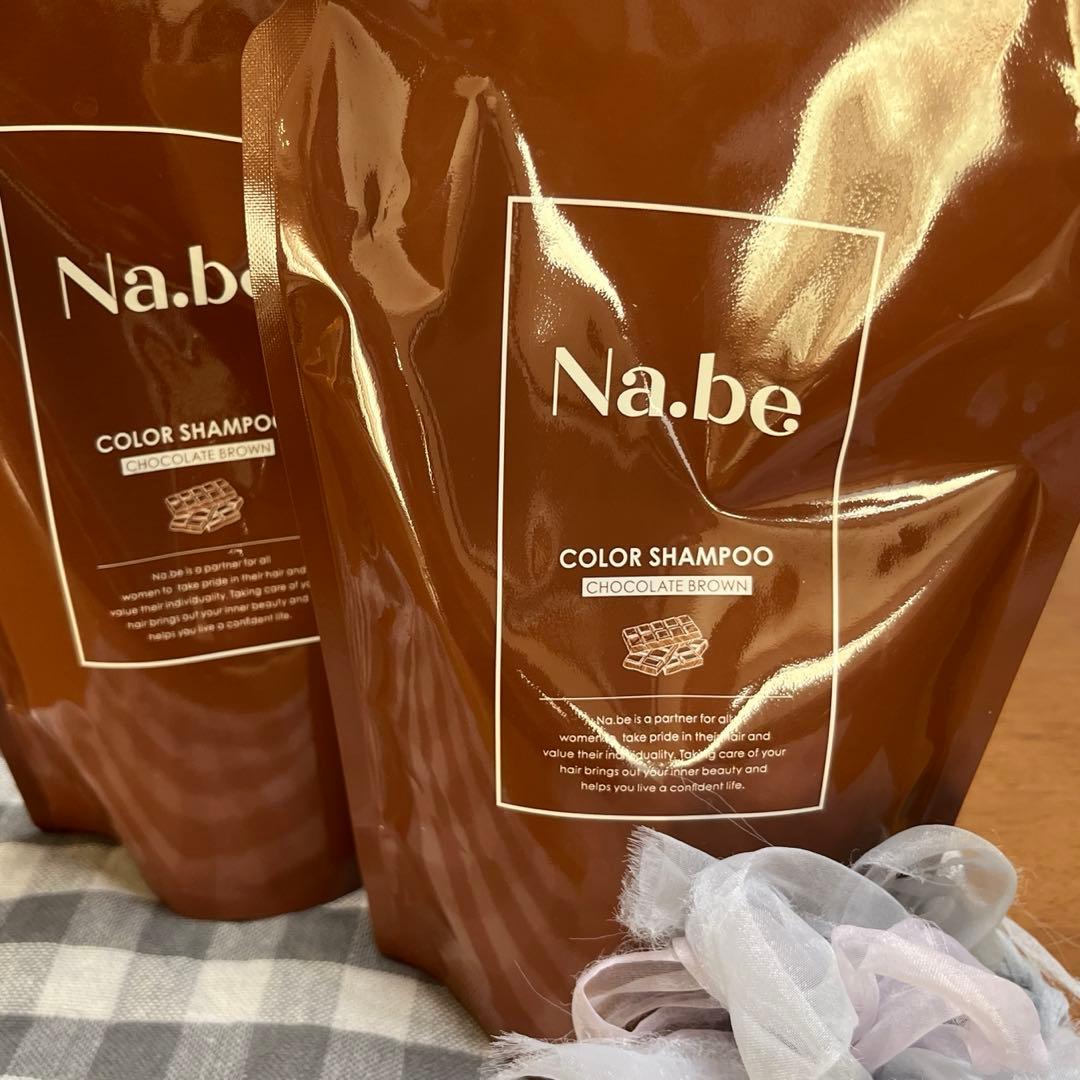 Na.be カラーシャンプー チョコレートブラウン