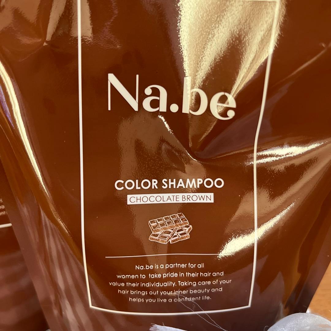 Na.be カラーシャンプー チョコレートブラウン