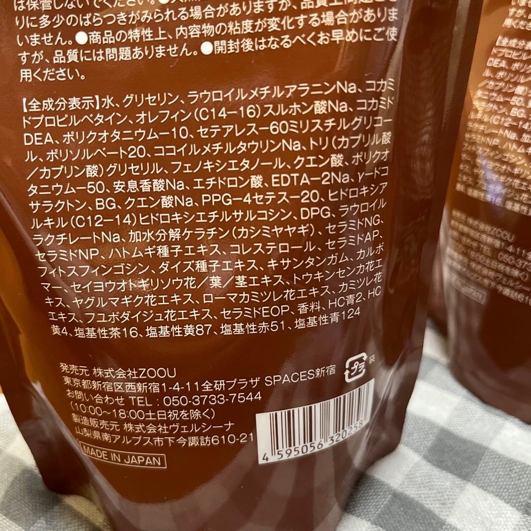 Na.be カラーシャンプー チョコレートブラウン