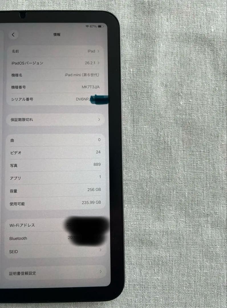 iPad mini 第６世代 Wi-fi 256GB スペースグレイ