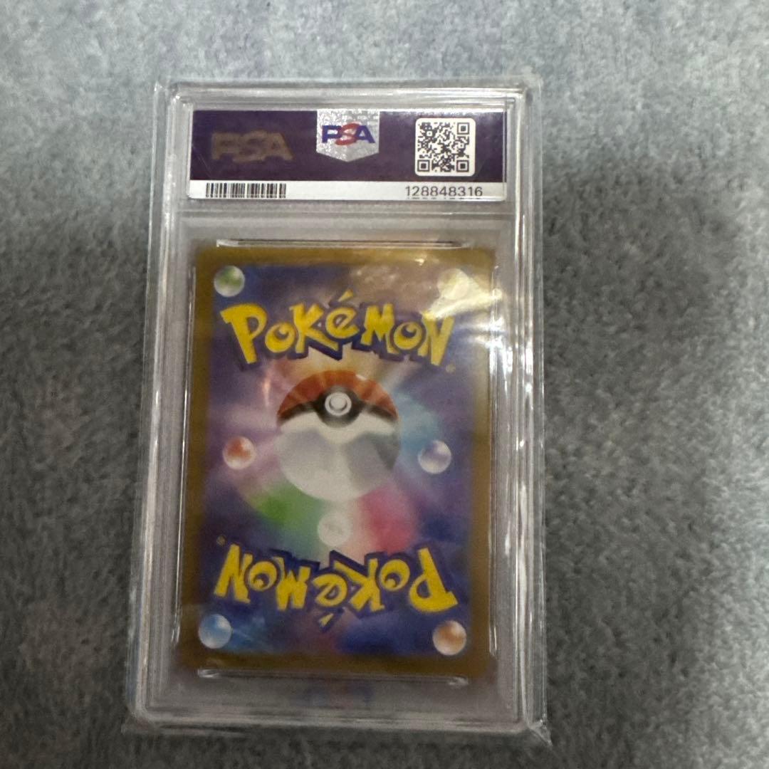 タケルライコ　ex sar psa10 ポケモンカード　222/187