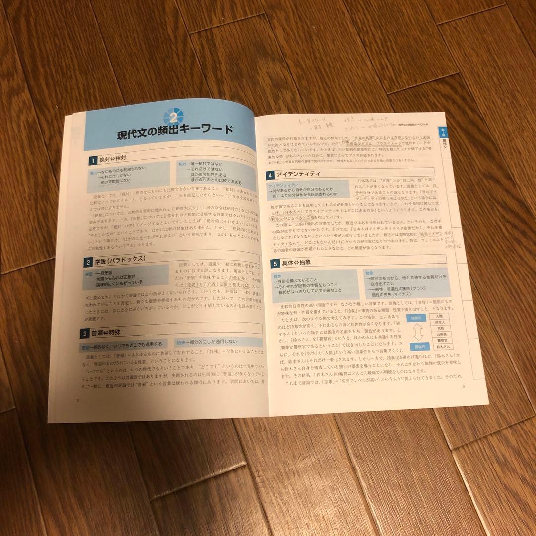 最終 値下げ東京アカデミー、大卒公務員試験準拠テキスト6冊セット