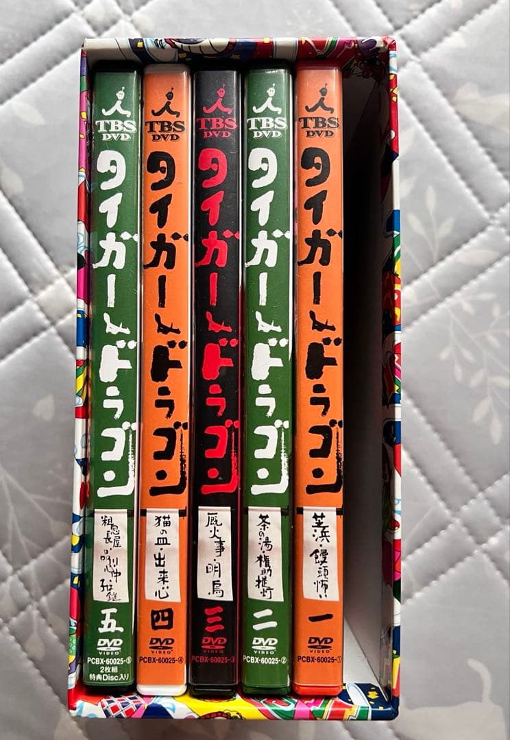 タイガー&ドラゴン　DVD BOX 【5枚組】