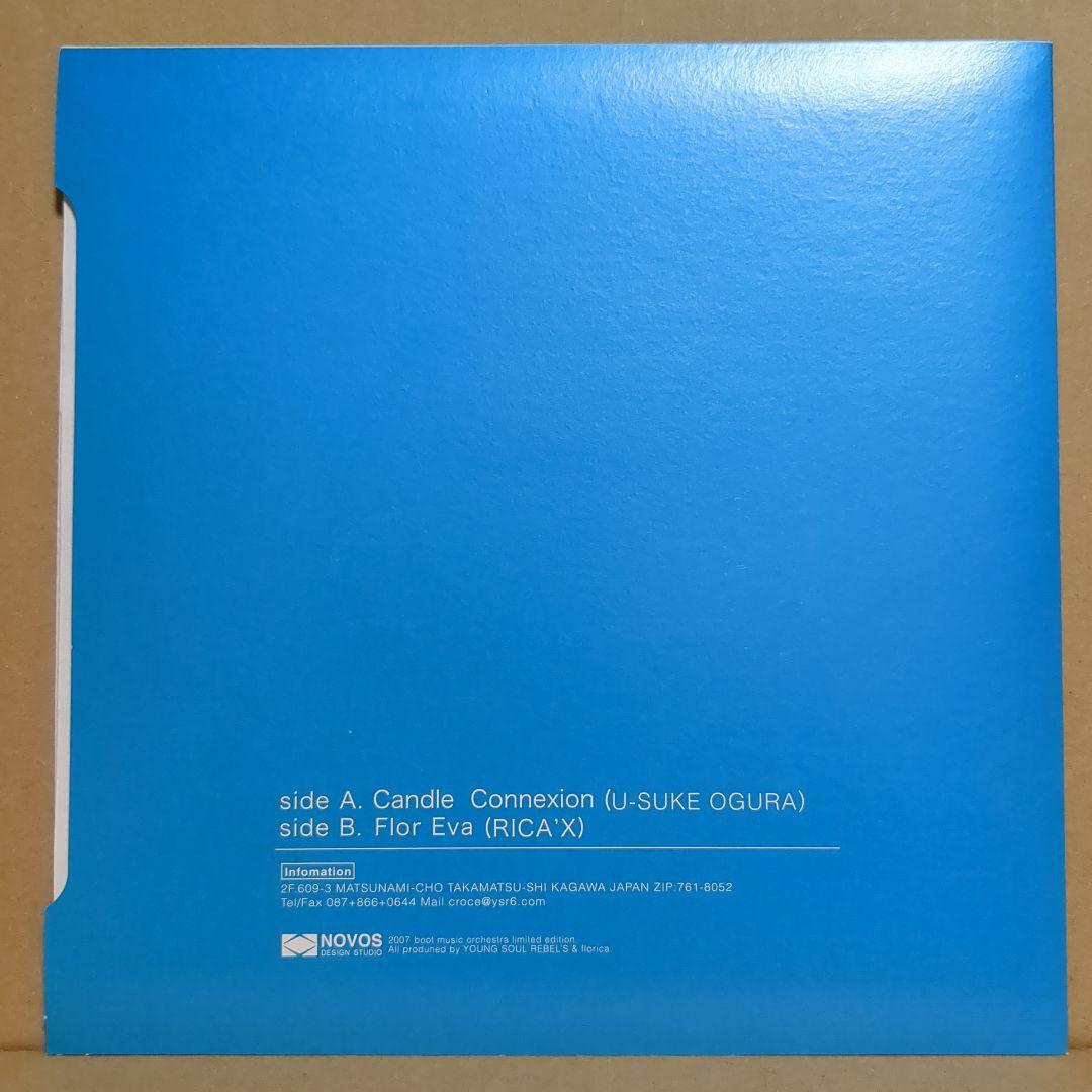 U-SUKE OGURA 『CANDLE CONNECTION』