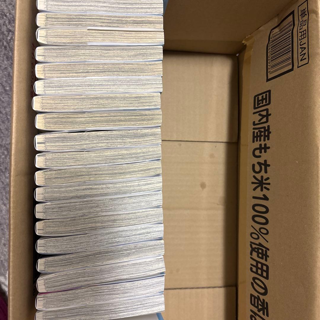 アオのハコ20巻セット