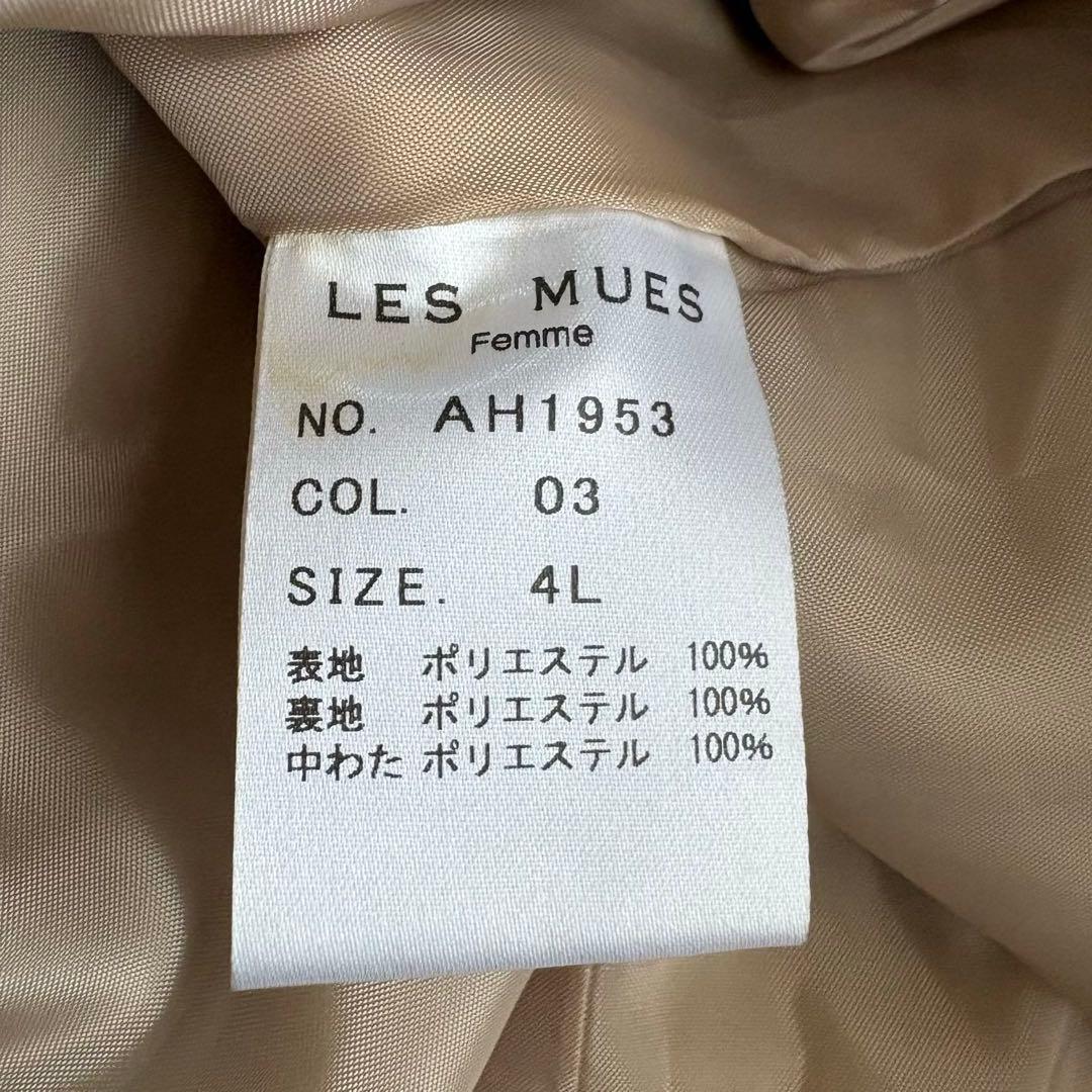 ✨大きめサイズ✨レミュー　ライナー付き3wayトレンチコート 4XL 希少サイズ
