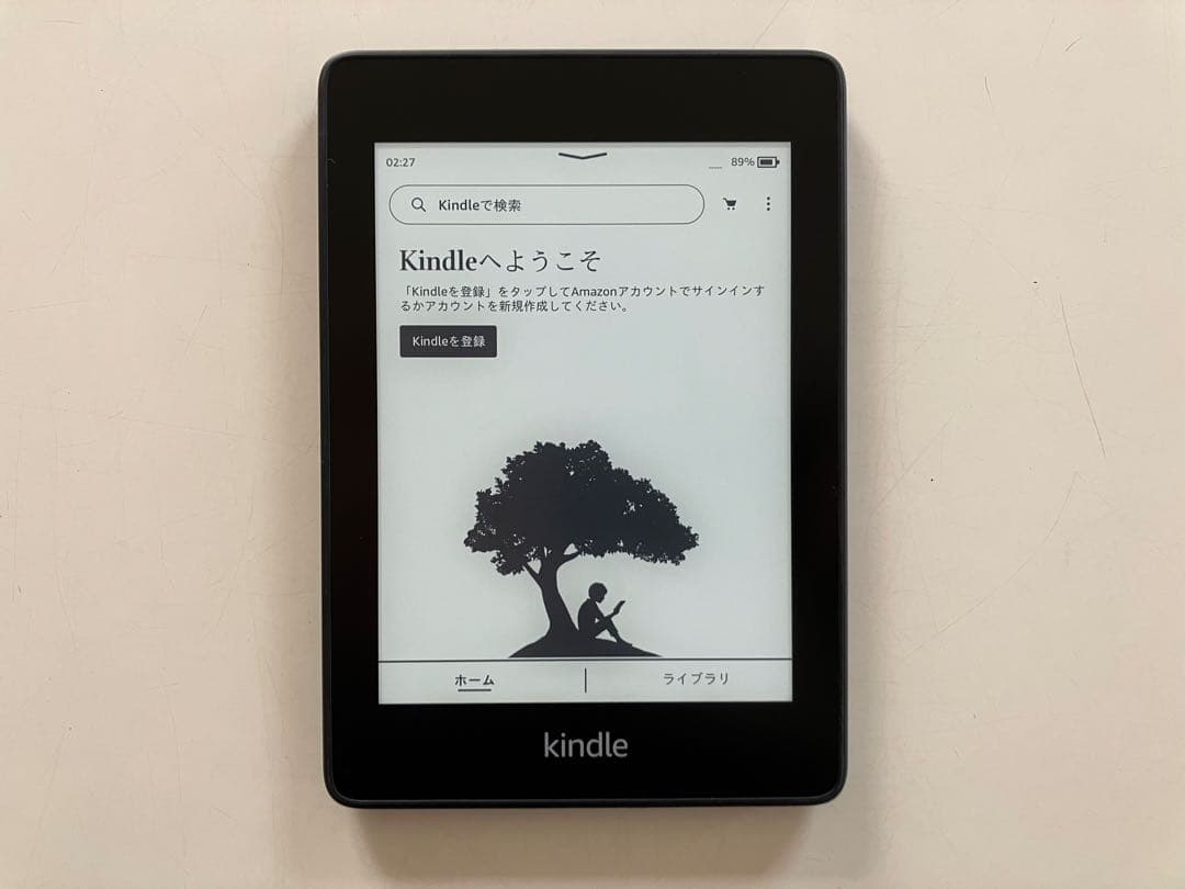 Kindle Paperwhite 第10世代 8GB (広告なし)