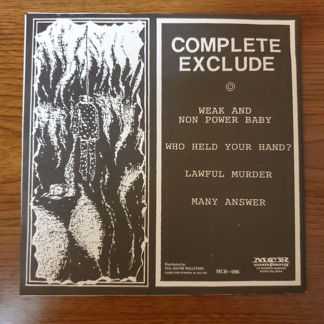 C Exclude - Many Answer　7インチ