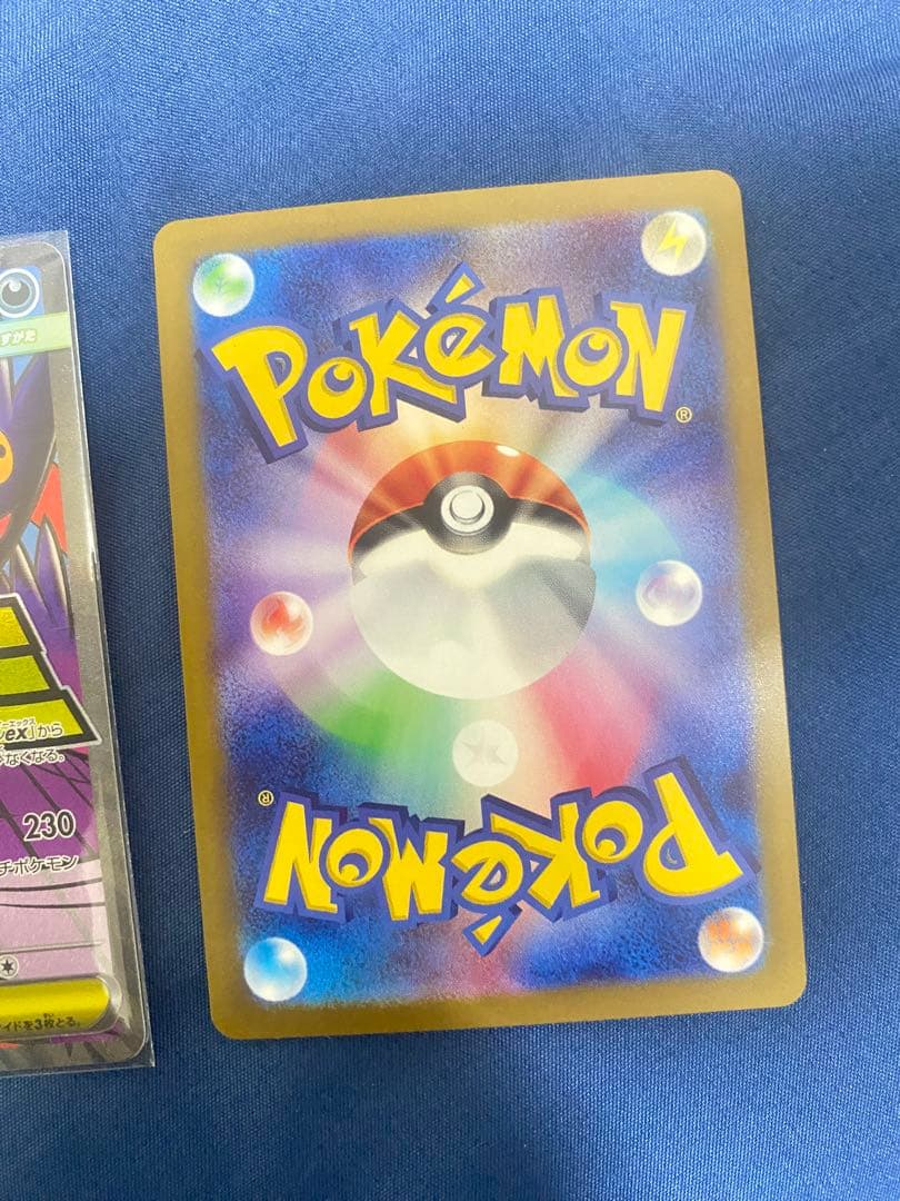 ポケモンカード メガゲンガー MEGAドリームex 2枚