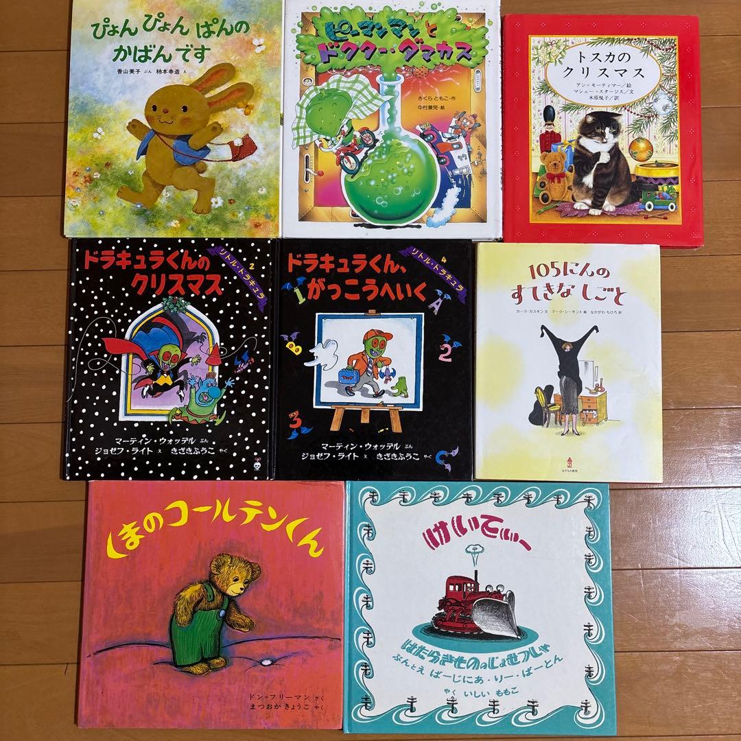 【値下げしました】絵本40冊 幼児〜低学年向け まとめ売り
