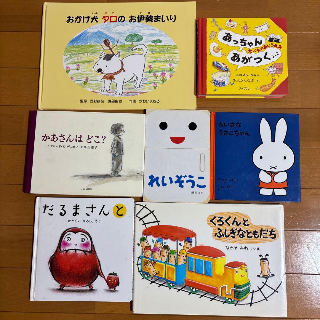 【値下げしました】絵本40冊 幼児〜低学年向け まとめ売り