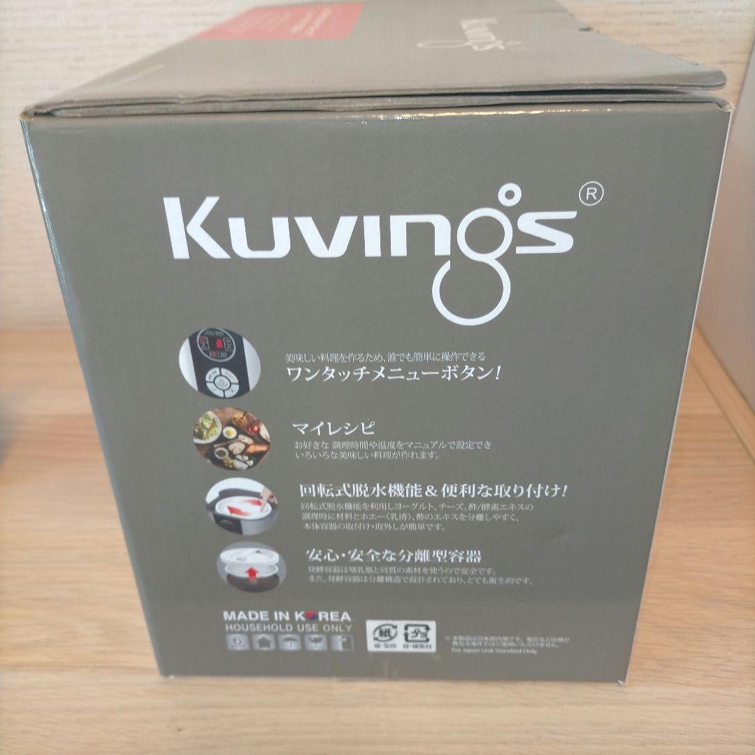 ❖【新品未使用】Kuvings ホームメイドヨーグルト&チーズメーカー/レッド