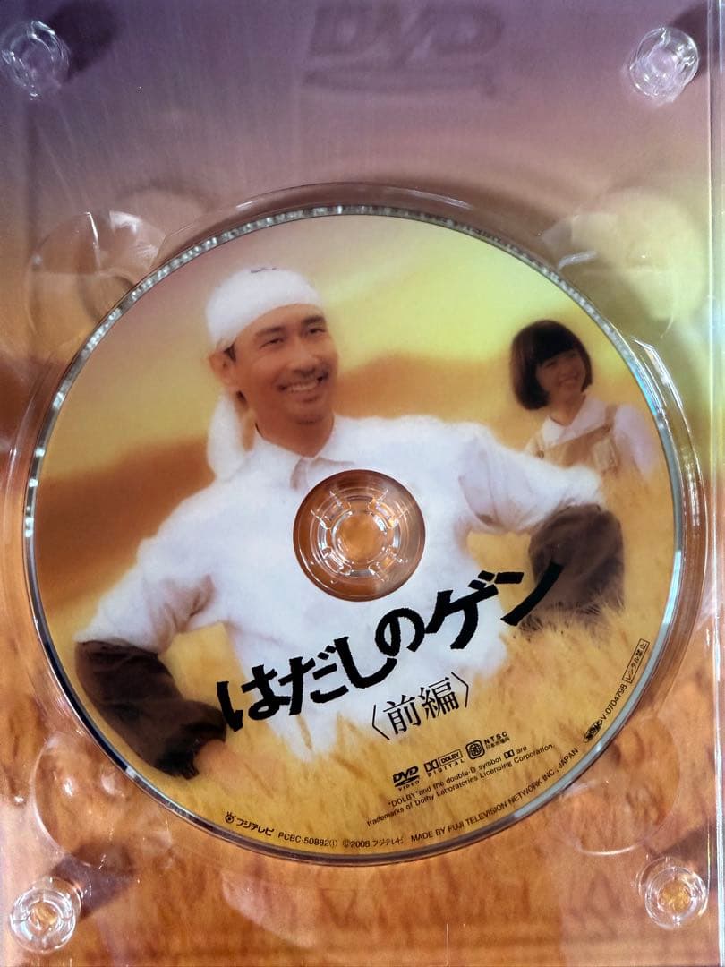 はだしのゲン ドラマスペシャル DVD