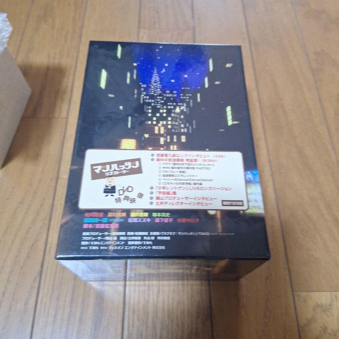 マンハッタンラブストーリー DVD-BOX〈初回限定生産・7枚組〉