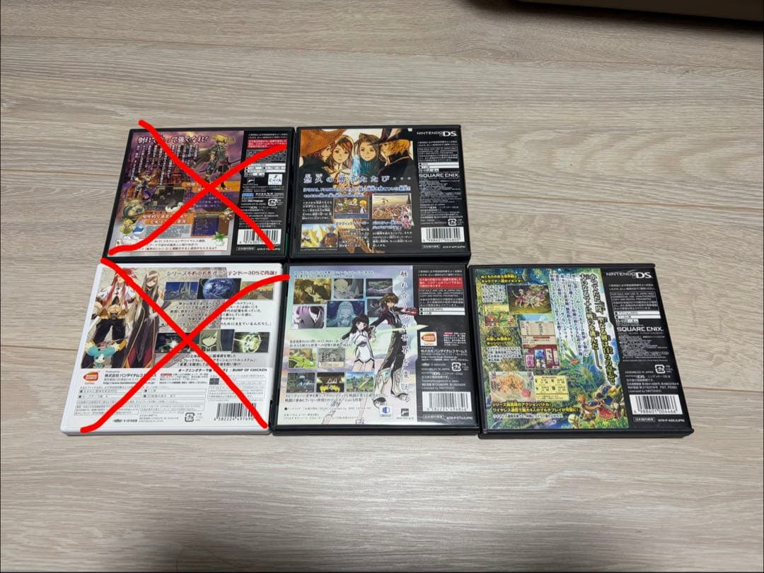 ニンテンドー2DS &3DS ソフト5本セット