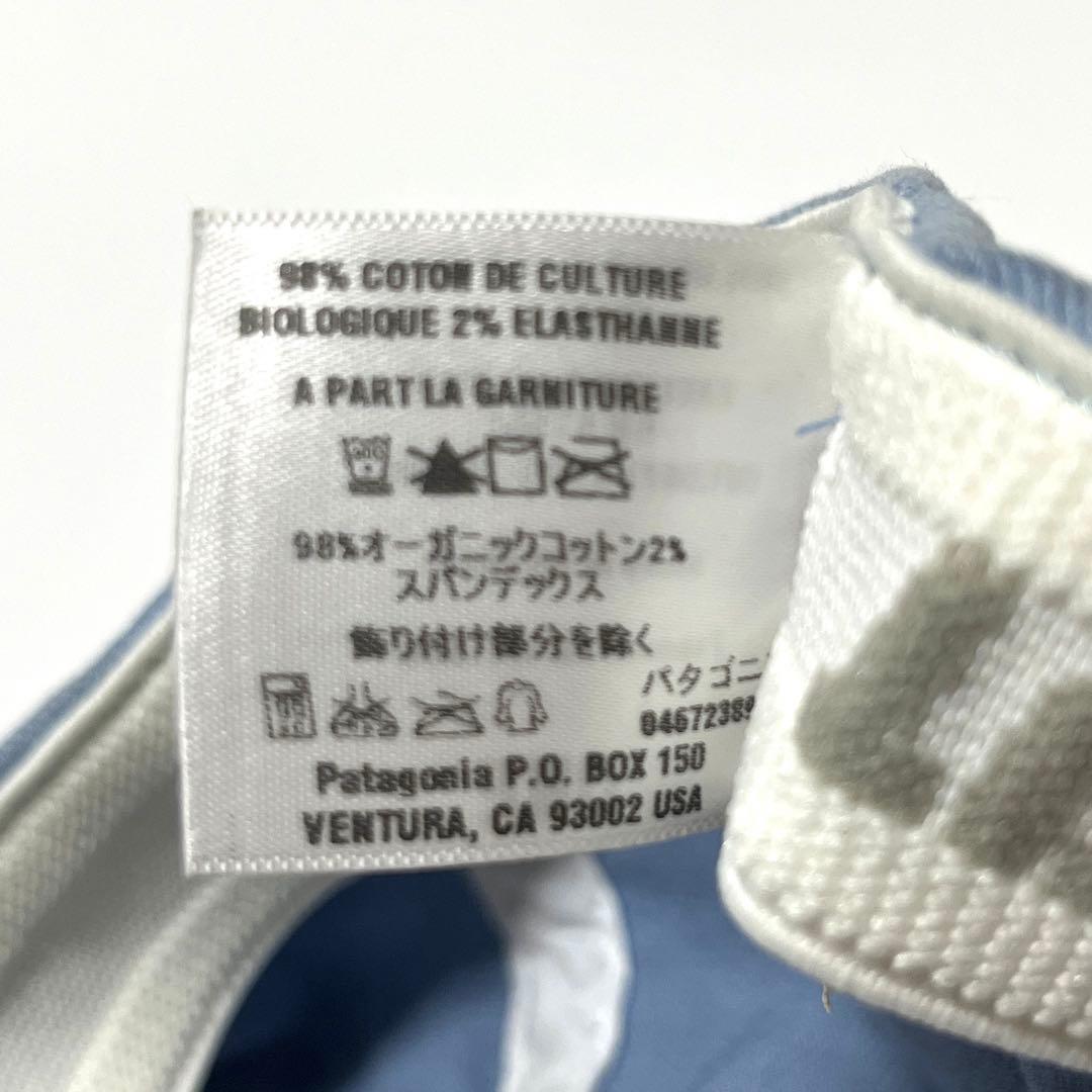 y*n様 激レア 07年製 patagonia パタゴニア FLEX FIT キ