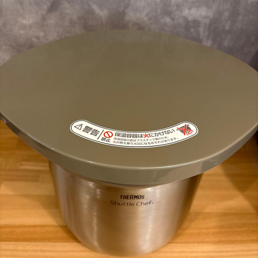 THERMOS シャトルシェフ4.5L真空保温調理器KBK4502 取説ブック付