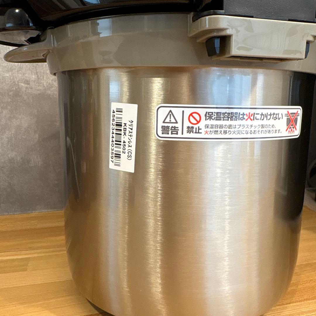THERMOS シャトルシェフ4.5L真空保温調理器KBK4502 取説ブック付
