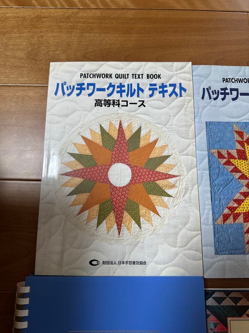 パッチワークキルト テキスト 教科書 関連書籍 12冊セット まとめ売り