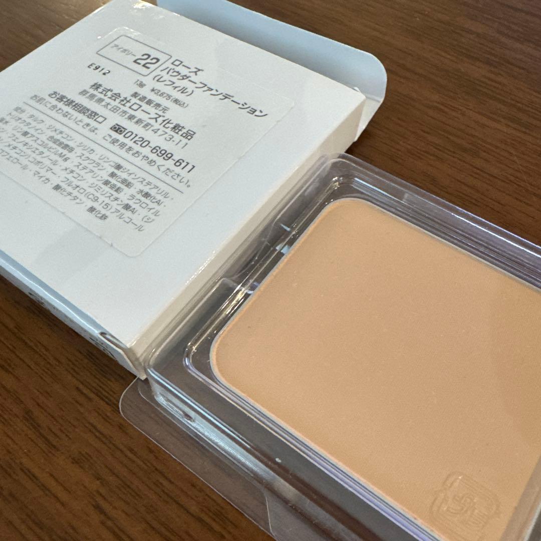 ローズ パウダーファンデーションUV など